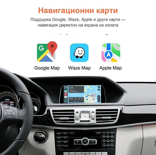 CarPlay for Mercedes W205 / W253 / W213 / W222 2014-2018 | NTG 5.0 / 5.1 - image 2