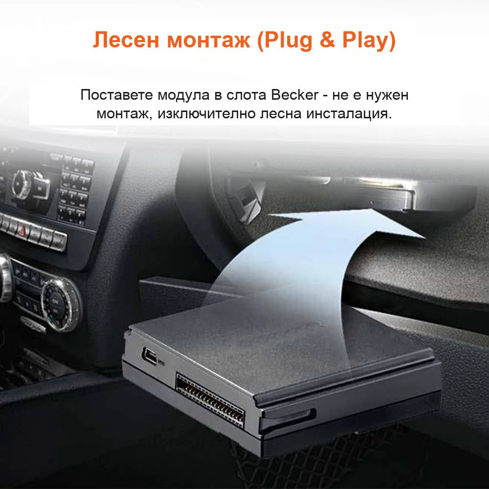 CarPlay for Mercedes W177/W204 | NTG 4.5 Becker - image 3