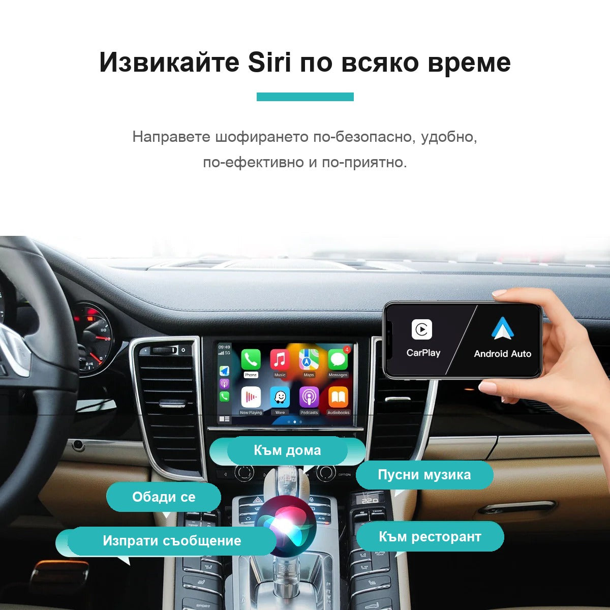 CarPlay for Porsche PCM 3.1 | Panamera, Cayenne, Macan, 911, Boxster - image 5
