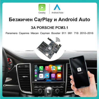 CarPlay for Porsche PCM 3.1 | Panamera, Cayenne, Macan, 911, Boxster - image 2