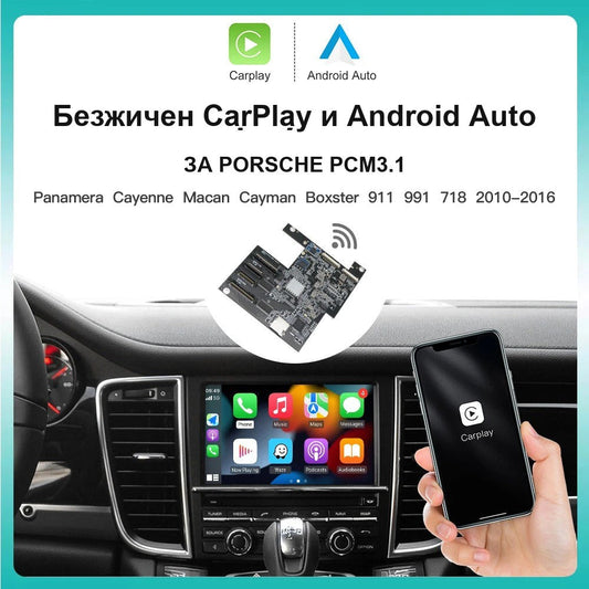 CarPlay for Porsche PCM 3.1 | Panamera, Cayenne, Macan, 911, Boxster - image 2