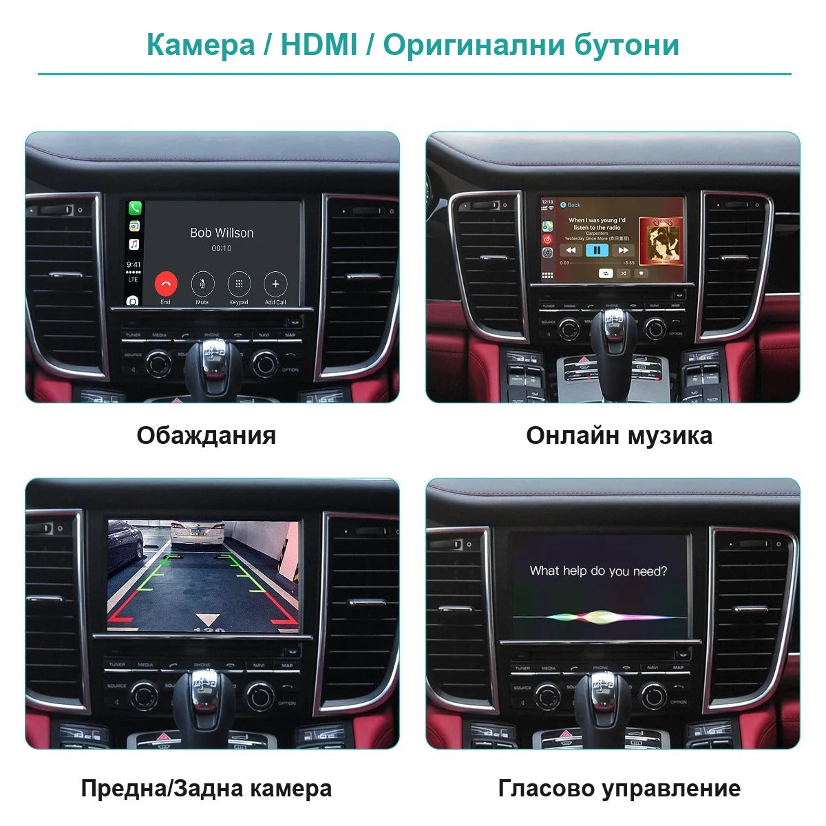 CarPlay for Porsche PCM 3.1 | Panamera, Cayenne, Macan, 911, Boxster - image 4