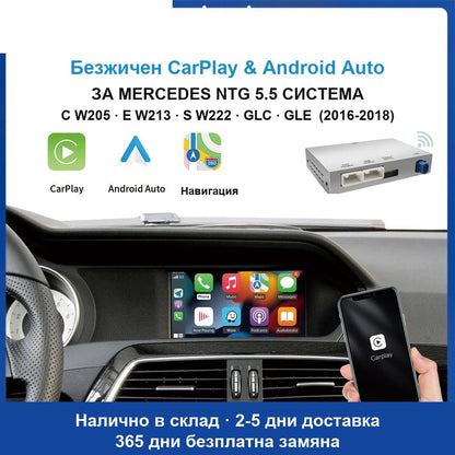 CarPlay for Mercedes W213 / W222 / GLE / GLC 2016-2018 | NTG 5.5 - image 3