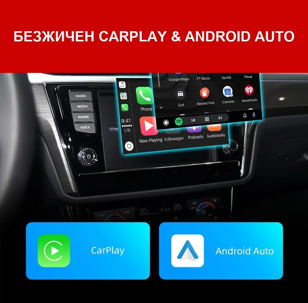 CarPlay for Volkswagen | MIB System | All Models - image 6