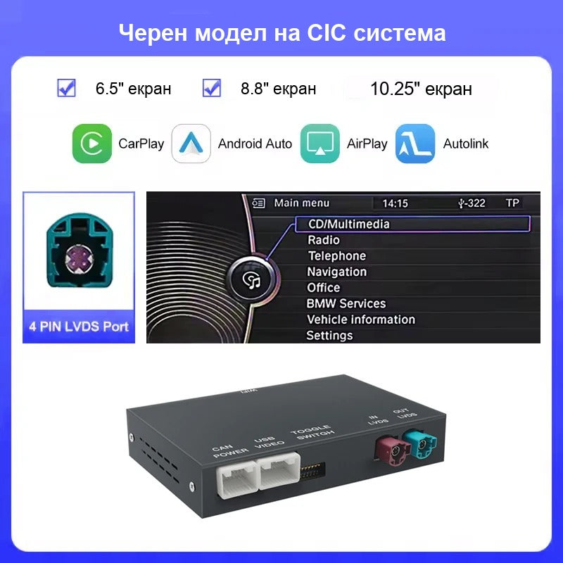 CarPlay for BMW E84/F20/F30/F10 | CIC System - image 8