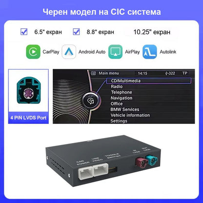 CarPlay for BMW E84/F20/F30/F10 | CIC System - image 8