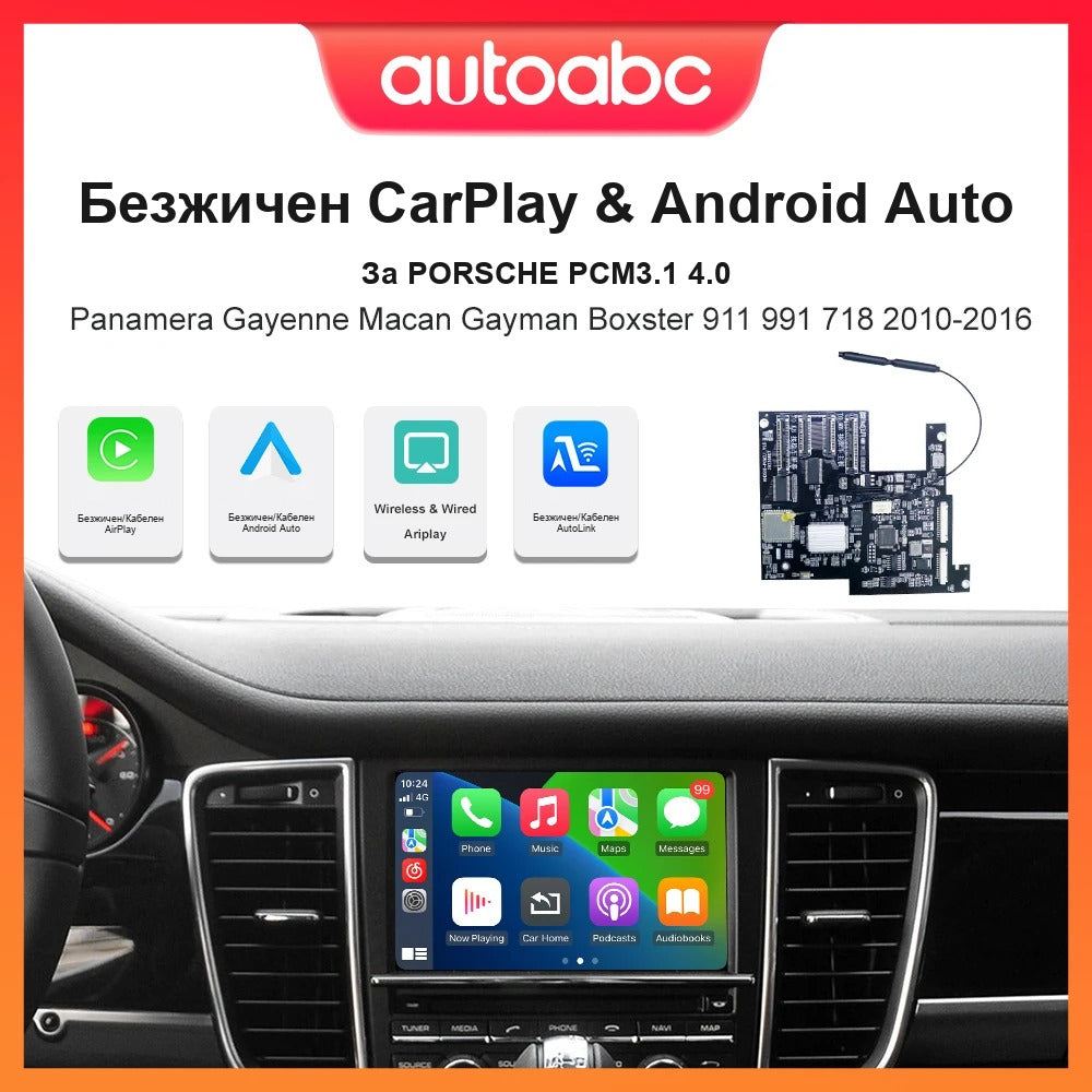 CarPlay for Porsche PCM 4.0 | 911, Panamera, Cayenne, Macan 2017+ - image 5