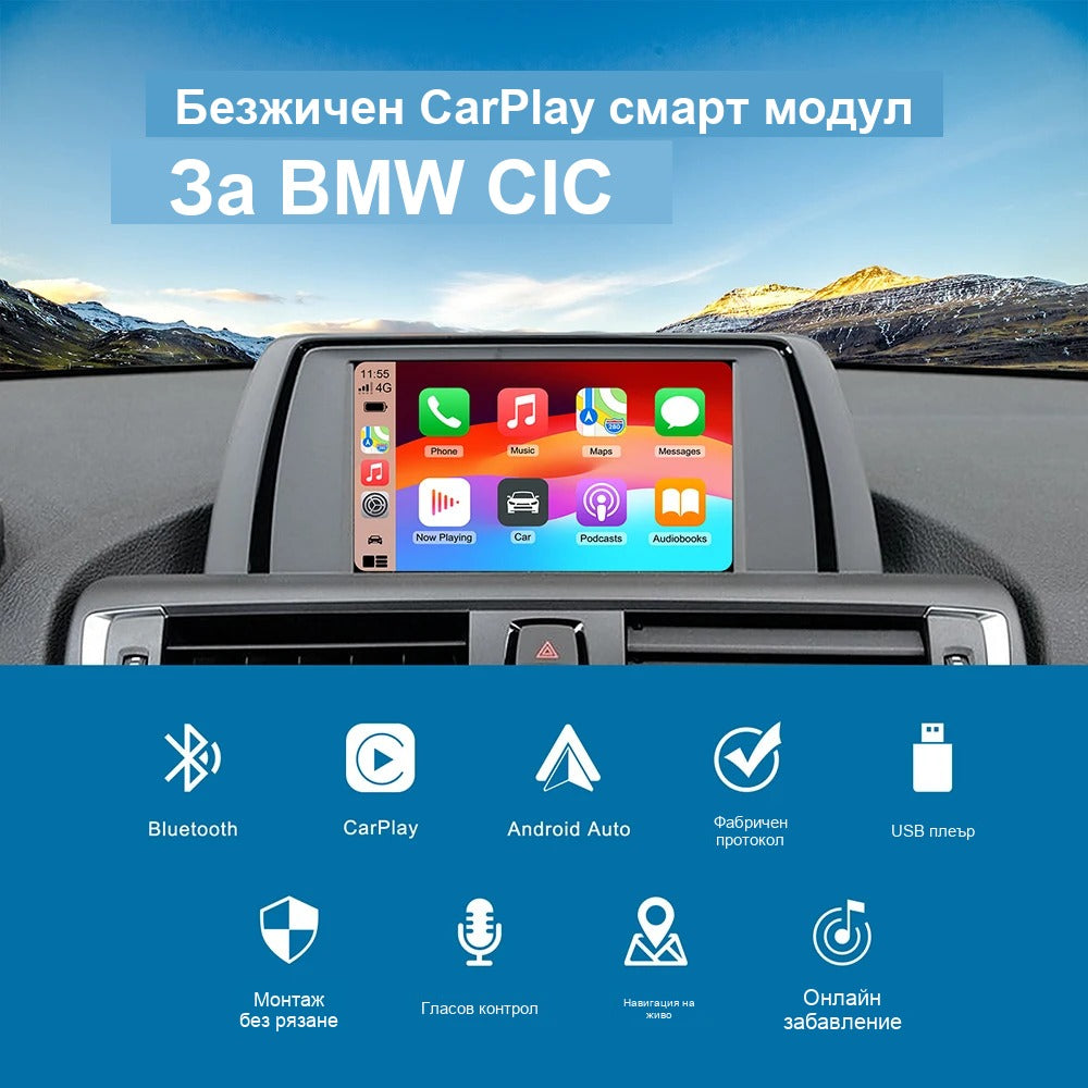 CarPlay for BMW F20/F30/F10/F48/X3/X5 | NBT 6-Pin - image 9