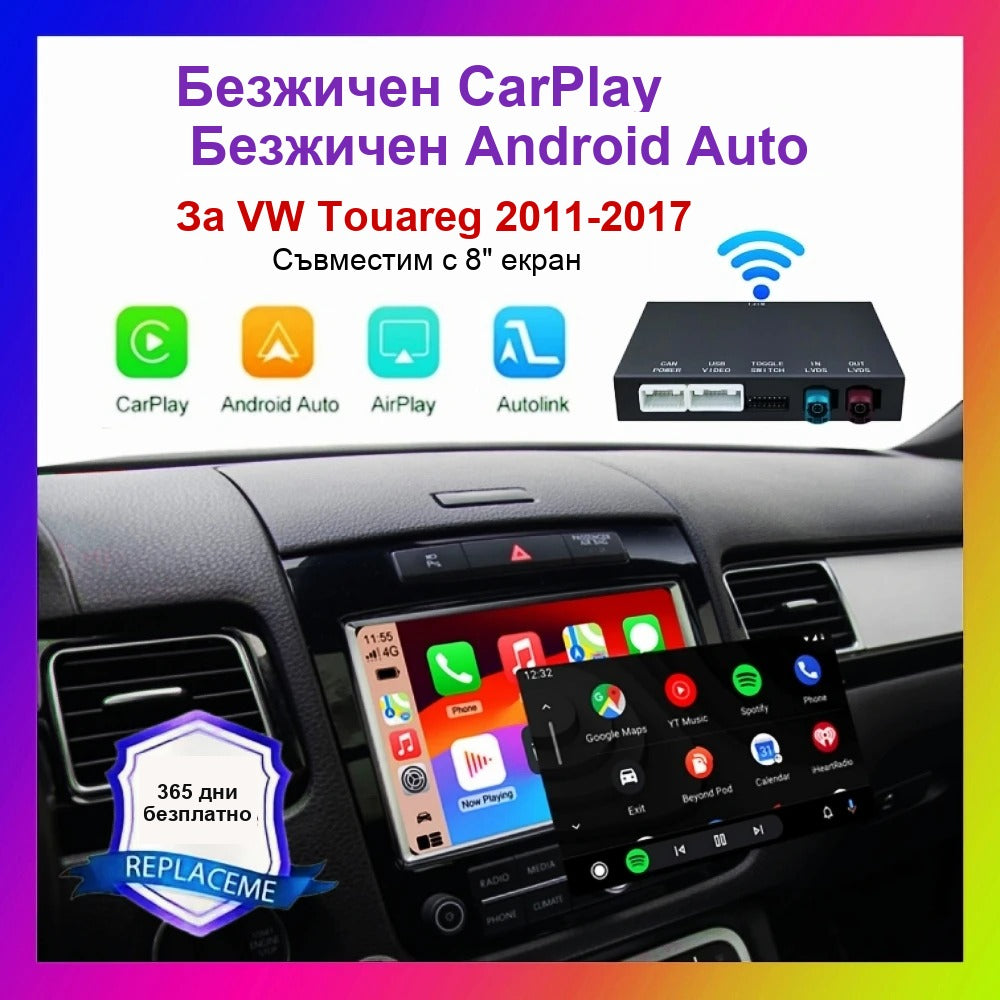 CarPlay for Volkswagen Touareg 2010-2017 | RNS850 8" - image 6