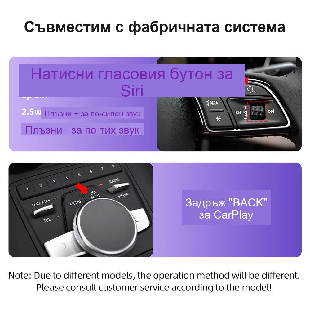 CarPlay for Audi A3/A4/A5/A6/A7/Q2/Q5L/Q7 2014-2022 | MIB - image 5