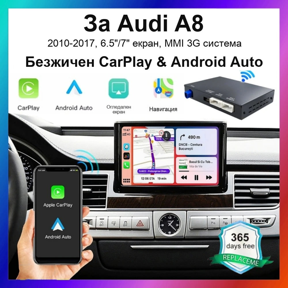 CarPlay for Audi A8 2012-2015 | MMI 3G - image 6