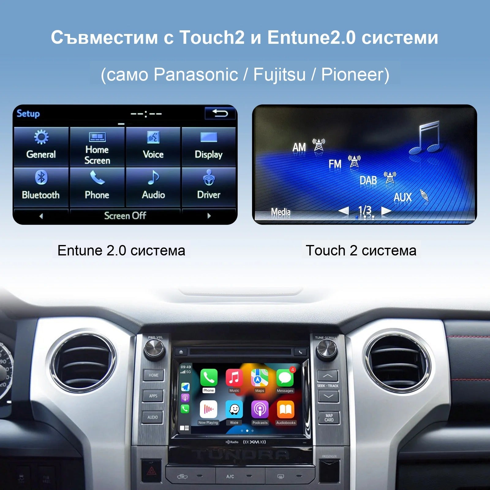 CarPlay for Toyota | Touch2 / Entune 2.0 | Camry, Highlander, Prius - image 7
