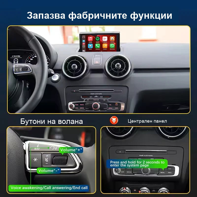 CarPlay for Audi A1 / Q3 2012-2018 | MMI 3G HN+ - image 4