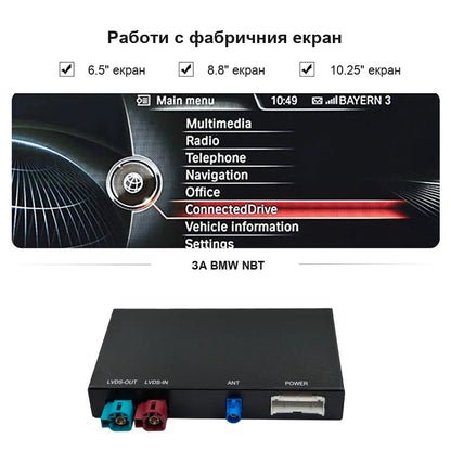 CarPlay for BMW F20/F21/F30/F31/F10/F48/X1/X3 | NBT 4-Pin - image 10