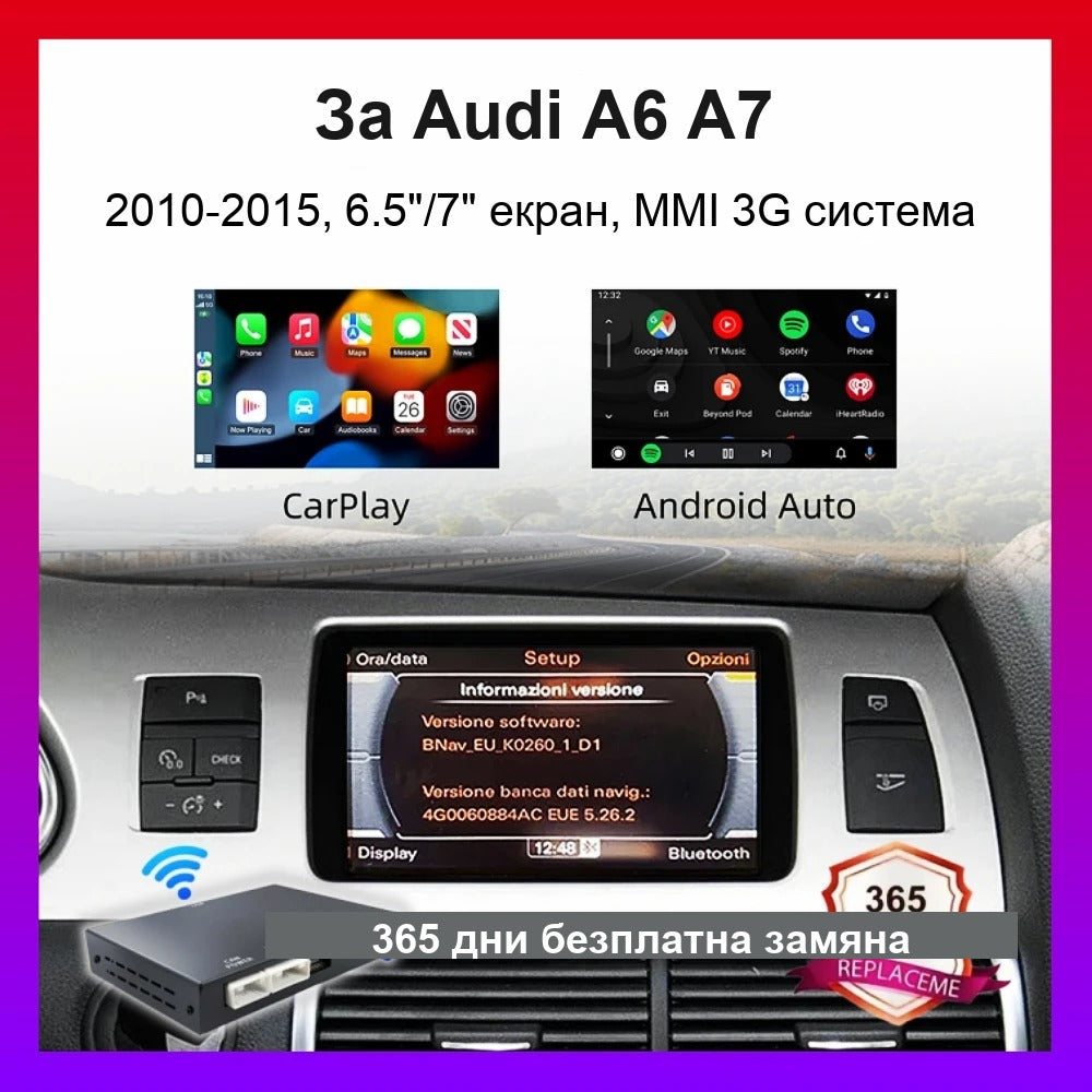 CarPlay for Audi A6 (4F) 2009-2011 / Q7 2009-2015 | MMI 3G - image 7