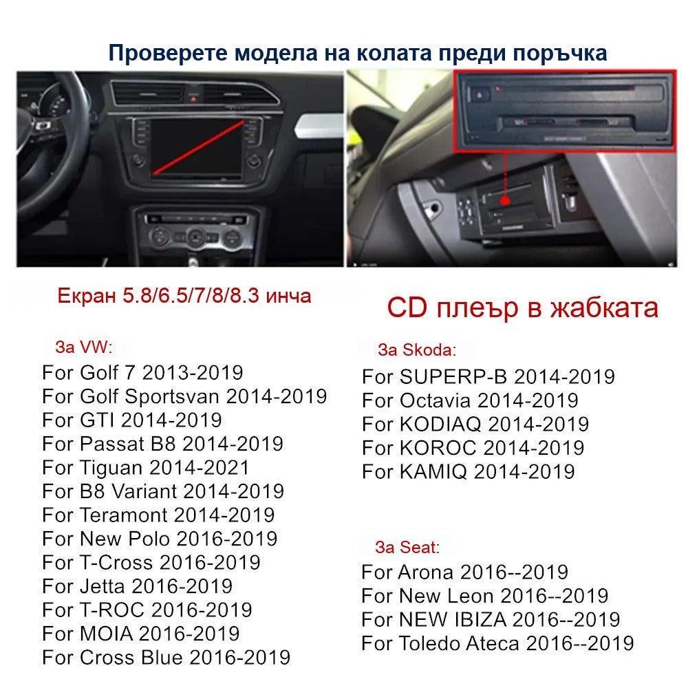 CarPlay for Volkswagen | MIB System | All Models - image 7