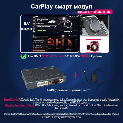 CarPlay for BMW G20 / G30 / X3 / X5 2018-2023 | MGU / iDrive 7&8 - image 4