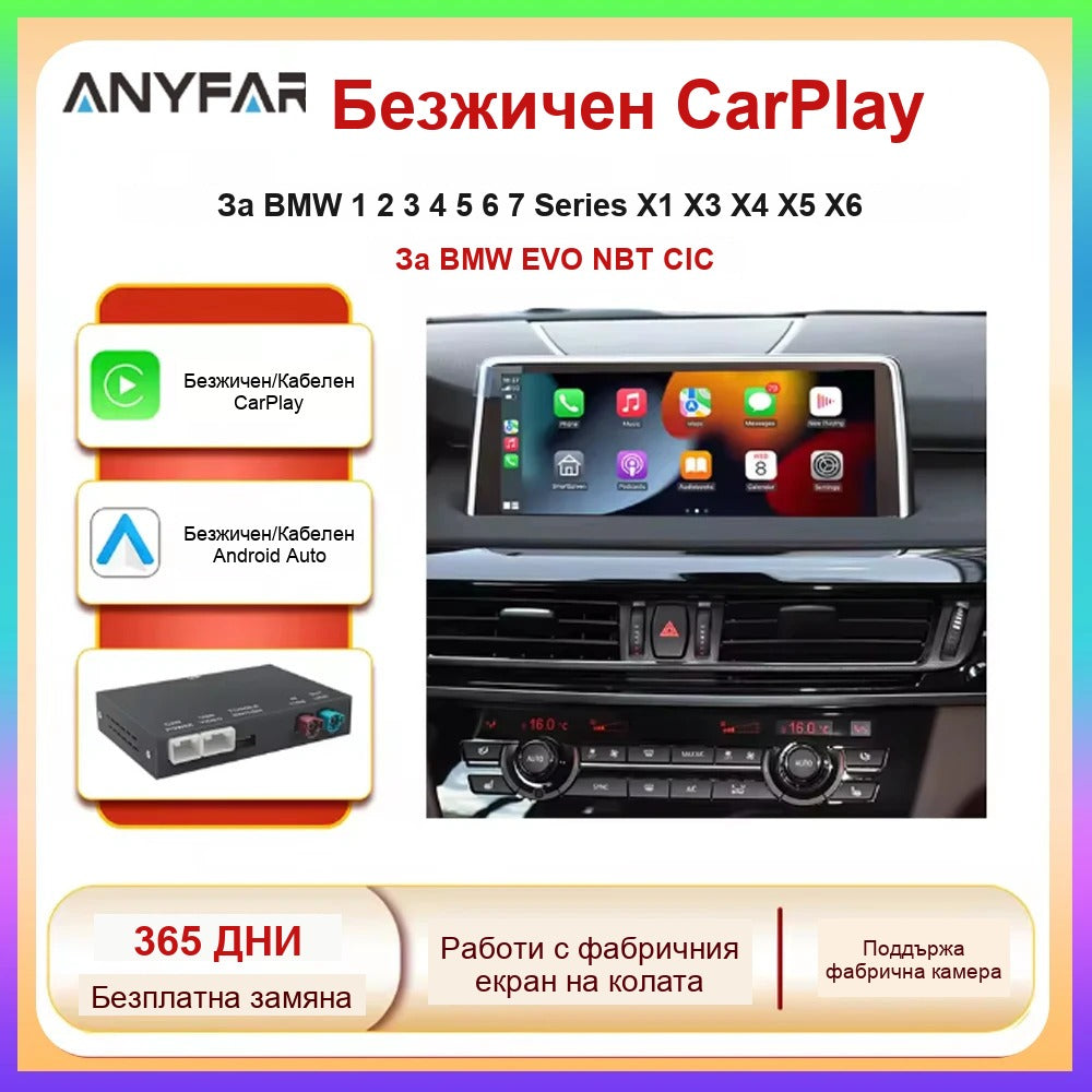 CarPlay for BMW E84/F20/F30/F10 | CIC System - image 10