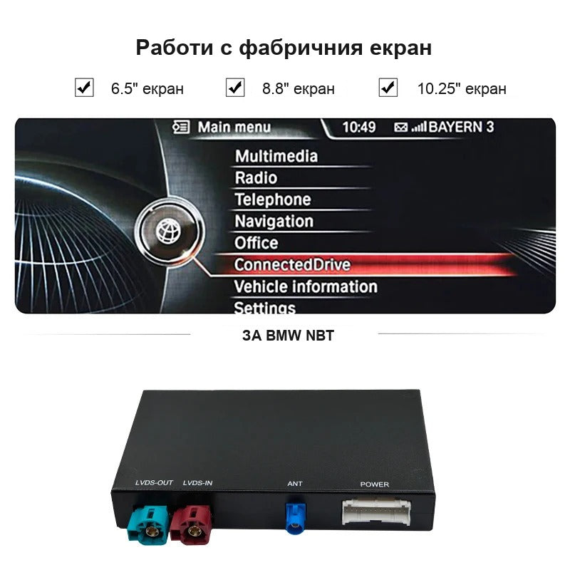 CarPlay for BMW F20/F30/F10/F48/X3/X5 | NBT 6-Pin - image 10