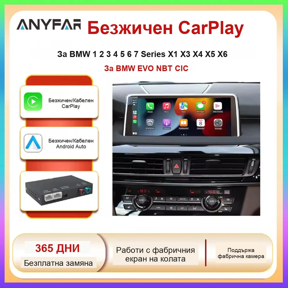 CarPlay for BMW F20/F21/F30/F31/F10/F48/X1/X3 | NBT 4-Pin - image 11