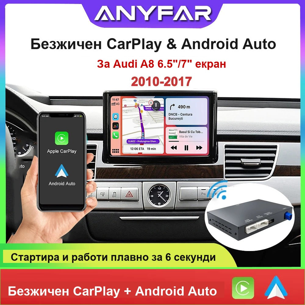 CarPlay for Audi A8 2012-2015 | MMI 3G - image 8