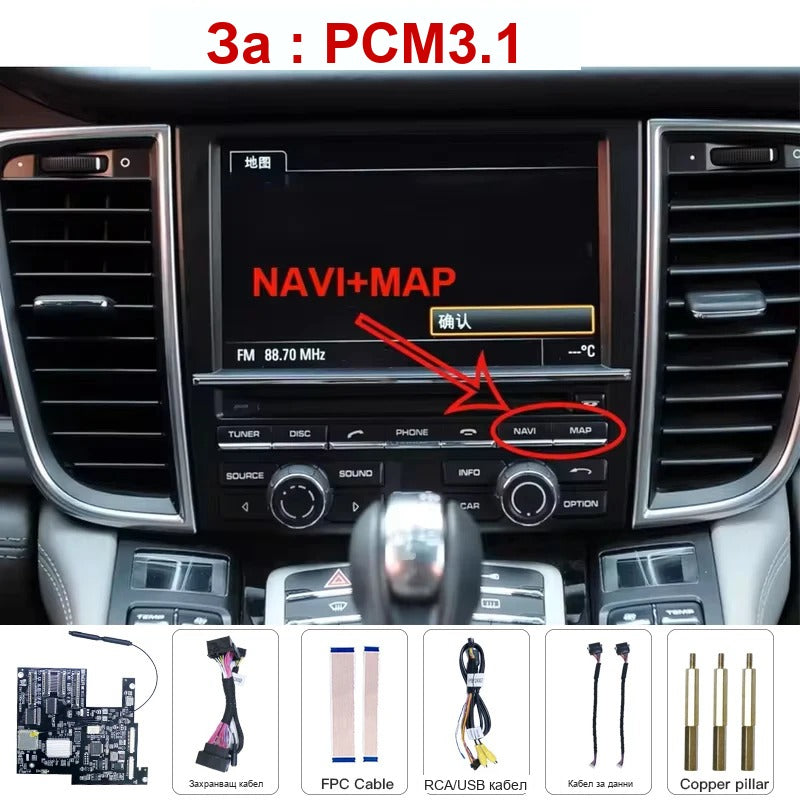 CarPlay for Porsche PCM 4.0 | 911, Panamera, Cayenne, Macan 2017+ - image 8