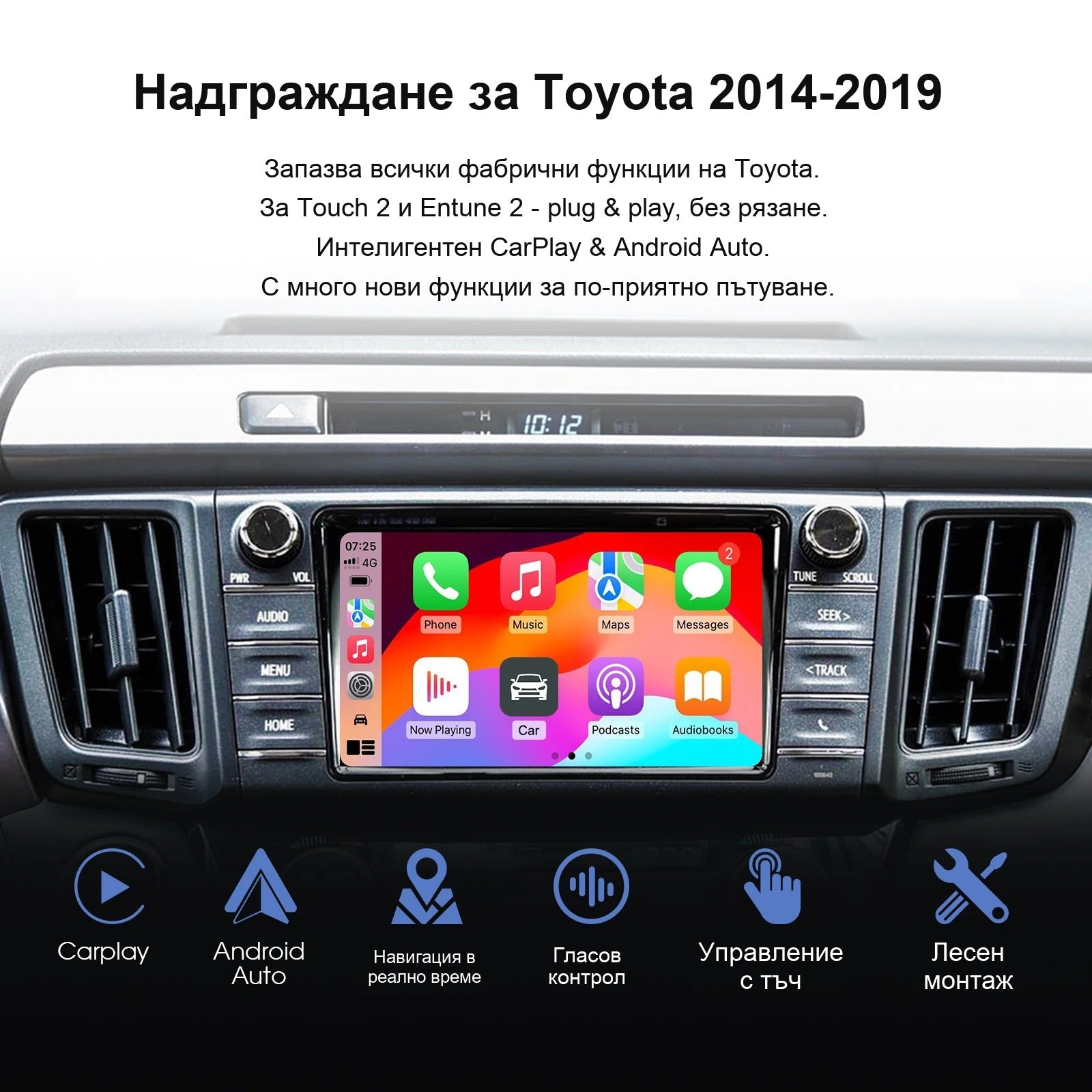 CarPlay for Toyota | Touch2 / Entune 2.0 | Camry, Highlander, Prius - image 9
