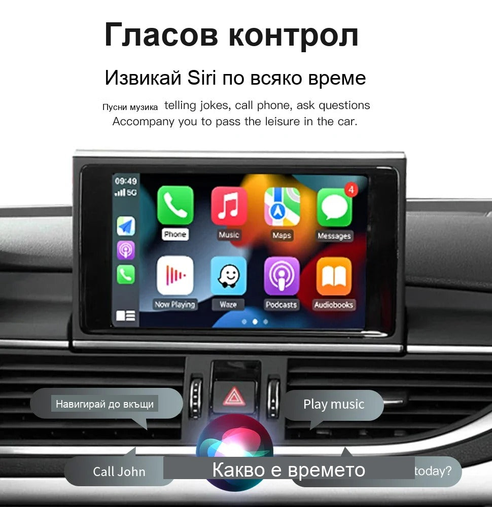CarPlay for Audi A1 / Q3 2012-2018 | MMI 3G HN+ - image 6