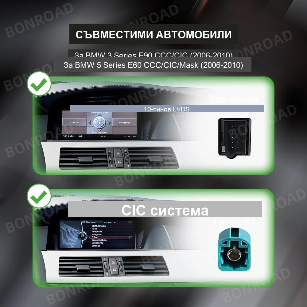 CarPlay for BMW E60 / E90 / X5 2004-2010 | CCC System - image 4