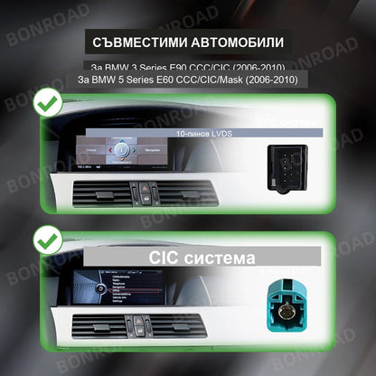 CarPlay for BMW E60 / E90 / X5 2004-2010 | CCC System - image 4
