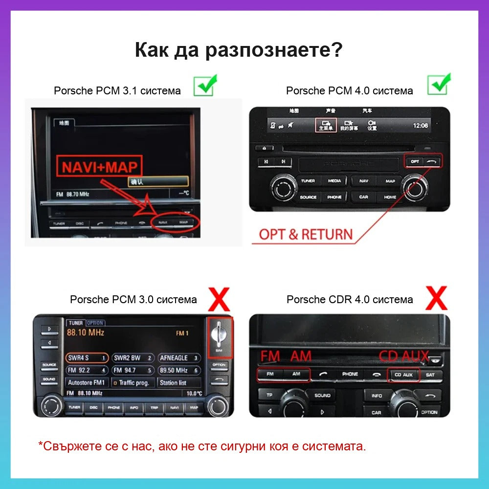 CarPlay for Porsche PCM 4.0 | 911, Panamera, Cayenne, Macan 2017+ - image 9