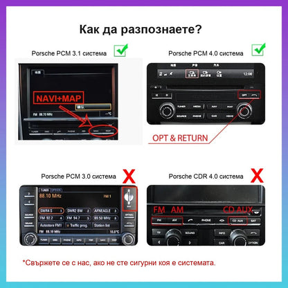 CarPlay for Porsche PCM 4.0 | 911, Panamera, Cayenne, Macan 2017+ - image 9