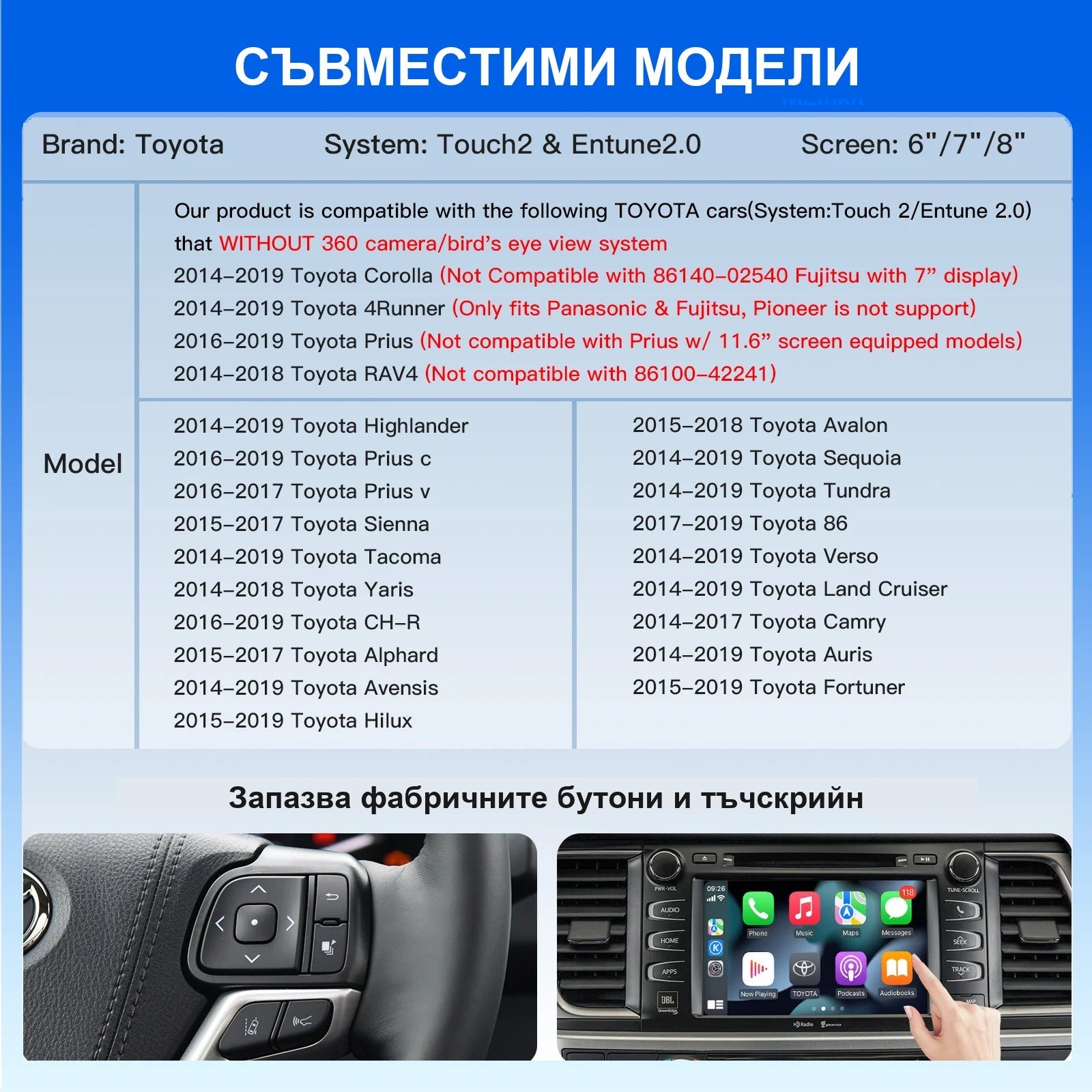CarPlay for Toyota | Touch2 / Entune 2.0 | Camry, Highlander, Prius - image 13
