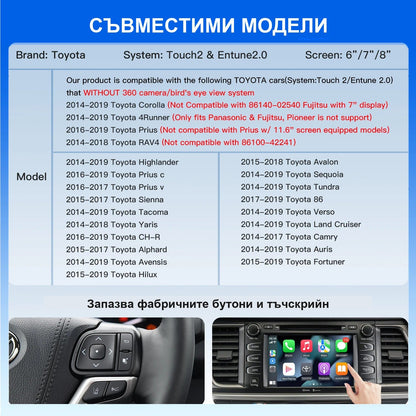 CarPlay for Toyota | Touch2 / Entune 2.0 | Camry, Highlander, Prius - image 13