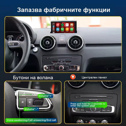 CarPlay for Audi A1 / Q3 2012-2018 | MMI 3G HN+ - image 7