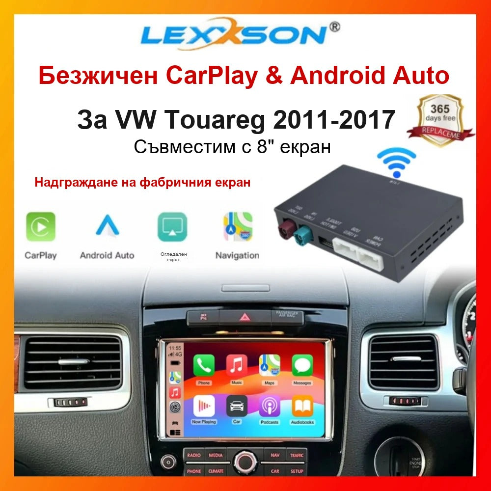 CarPlay for Volkswagen Touareg 2010-2017 | RNS850 8" - image 10