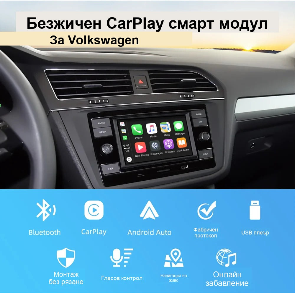 CarPlay for Volkswagen | MIB System | All Models - image 10
