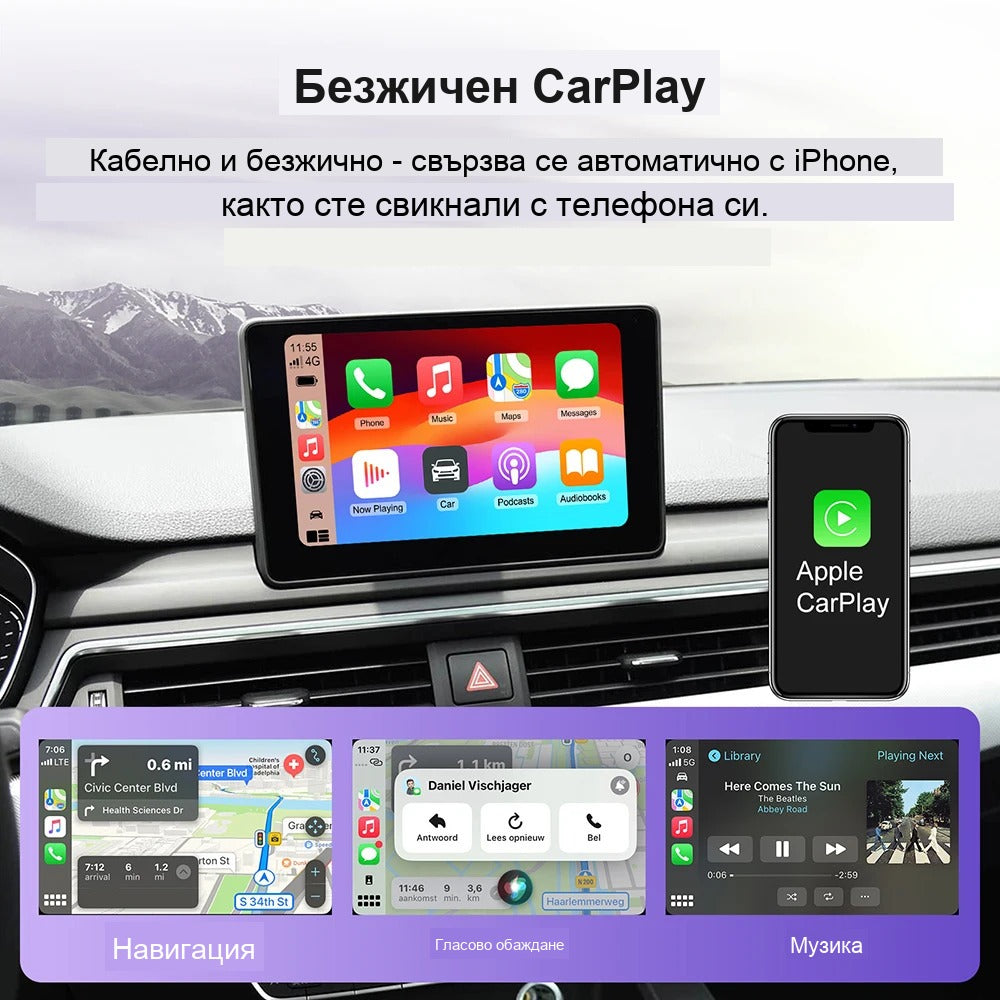 CarPlay for Audi A3/A4/A5/A6/A7/Q2/Q5L/Q7 2014-2022 | MIB - image 9
