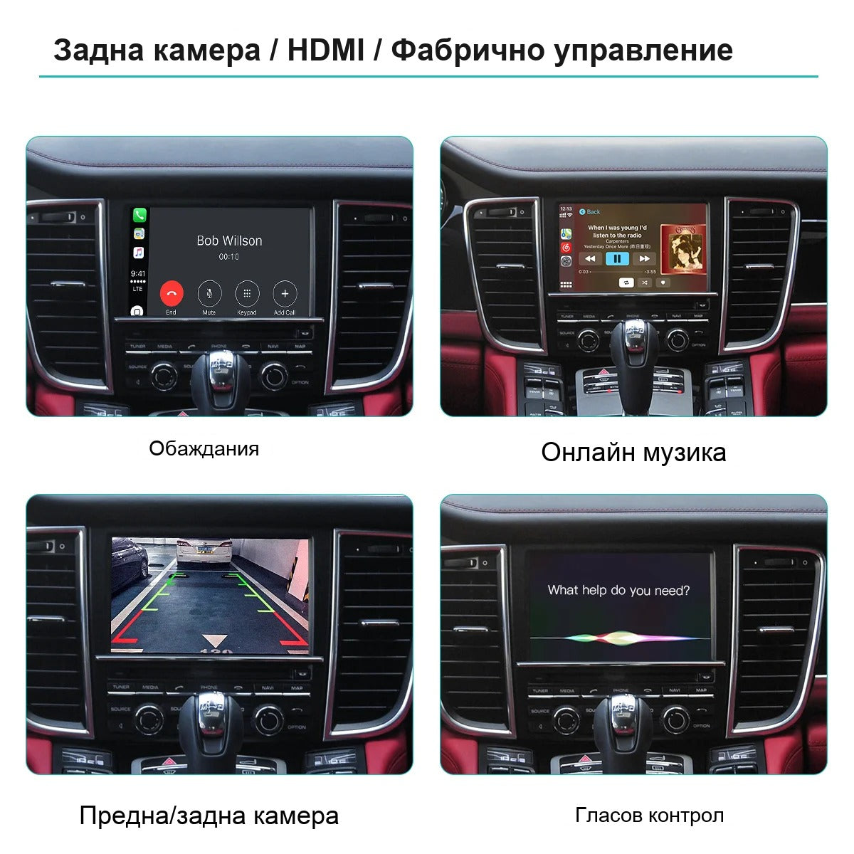 CarPlay for Porsche PCM 4.0 | 911, Panamera, Cayenne, Macan 2017+ - image 10