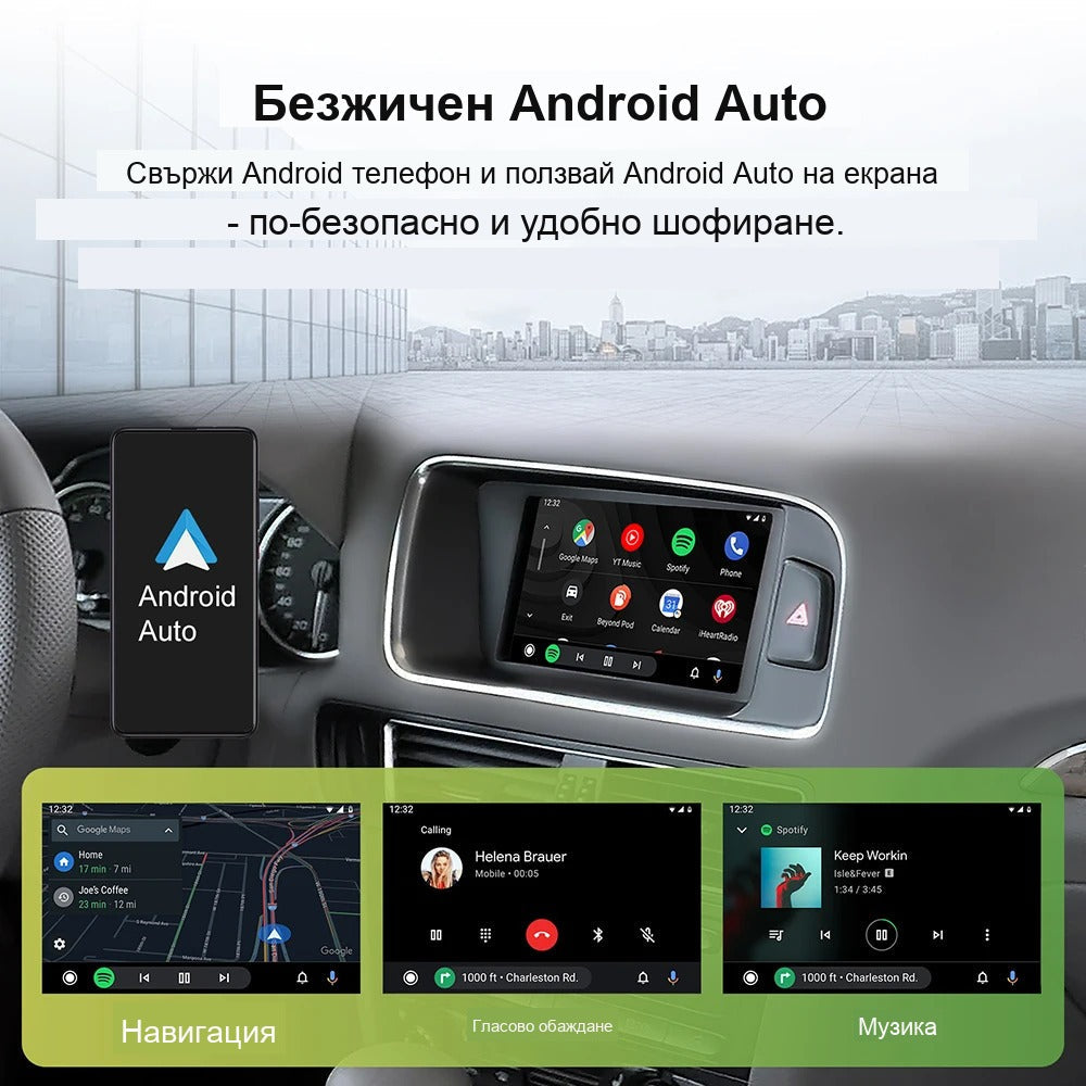 CarPlay for Audi A4 / A5 / Q5 (B8) 2009-2017 | MMI 3G - image 10