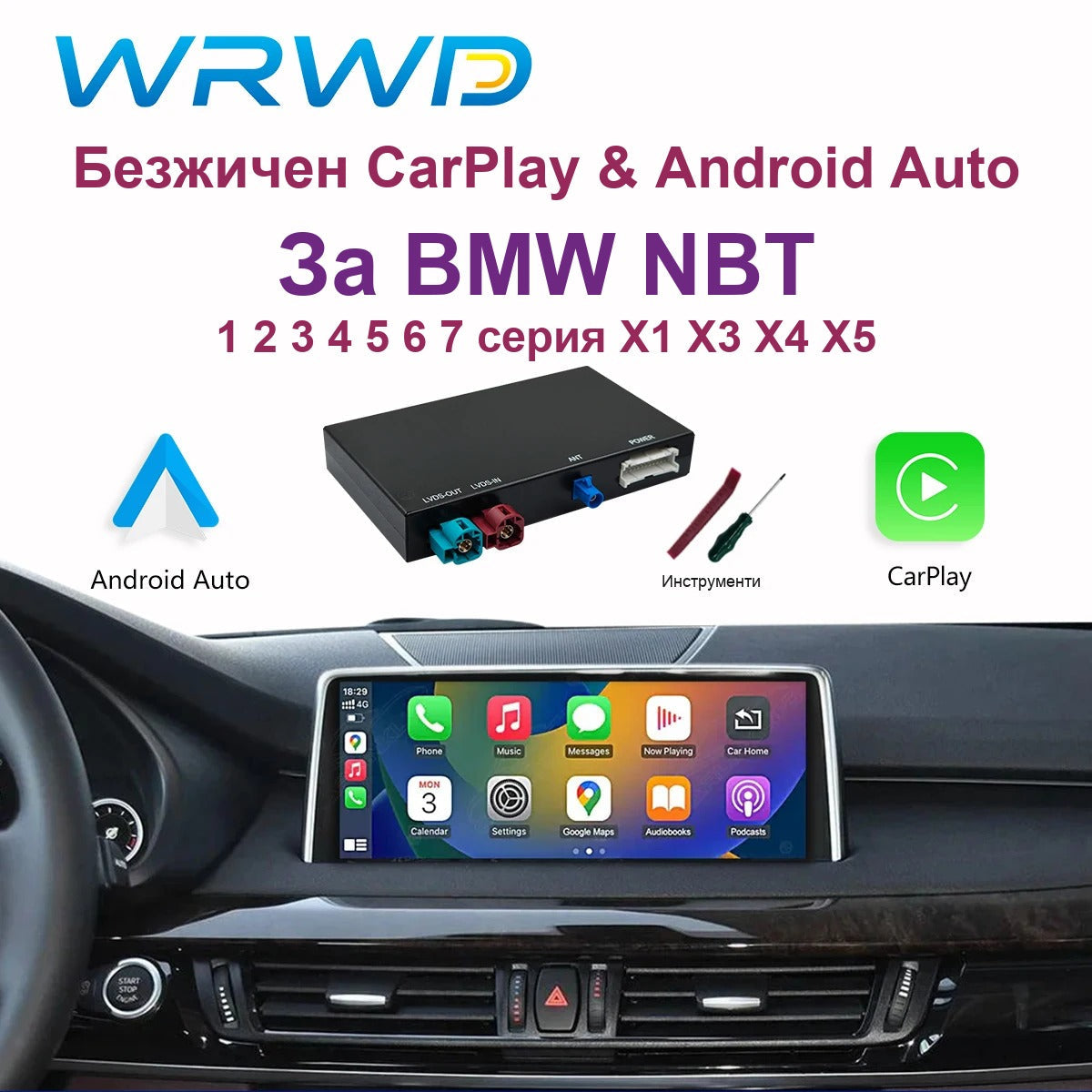 CarPlay for BMW F20/F21/F30/F31/F10/F48/X1/X3 | NBT 4-Pin - image 14