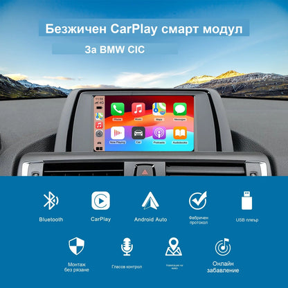CarPlay for BMW G20 / G30 / X3 / X5 2018-2023 | MGU / iDrive 7&8 - image 8