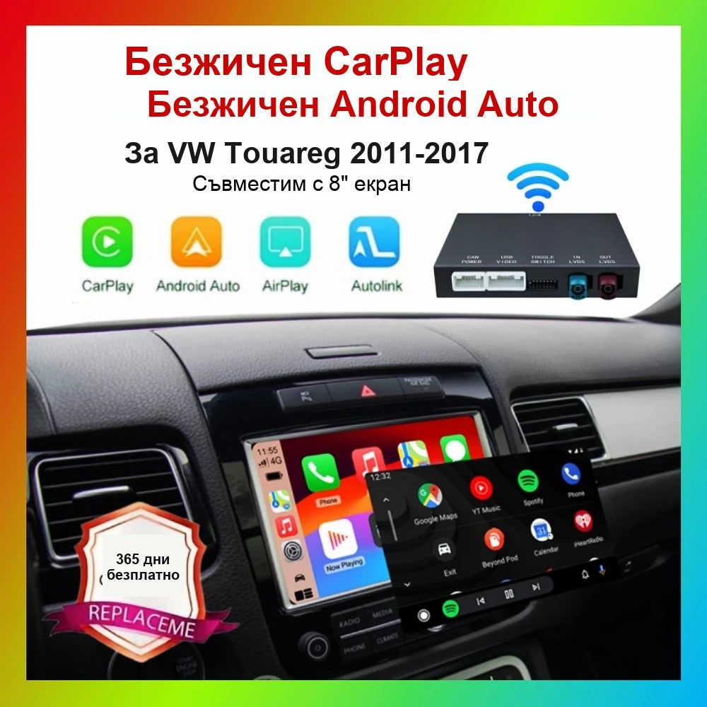 CarPlay for Volkswagen Touareg 2010-2017 | RNS850 8" - image 11