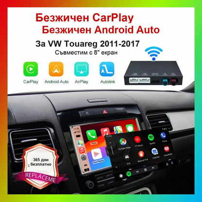 CarPlay for Volkswagen Touareg 2010-2017 | RNS850 8" - image 11