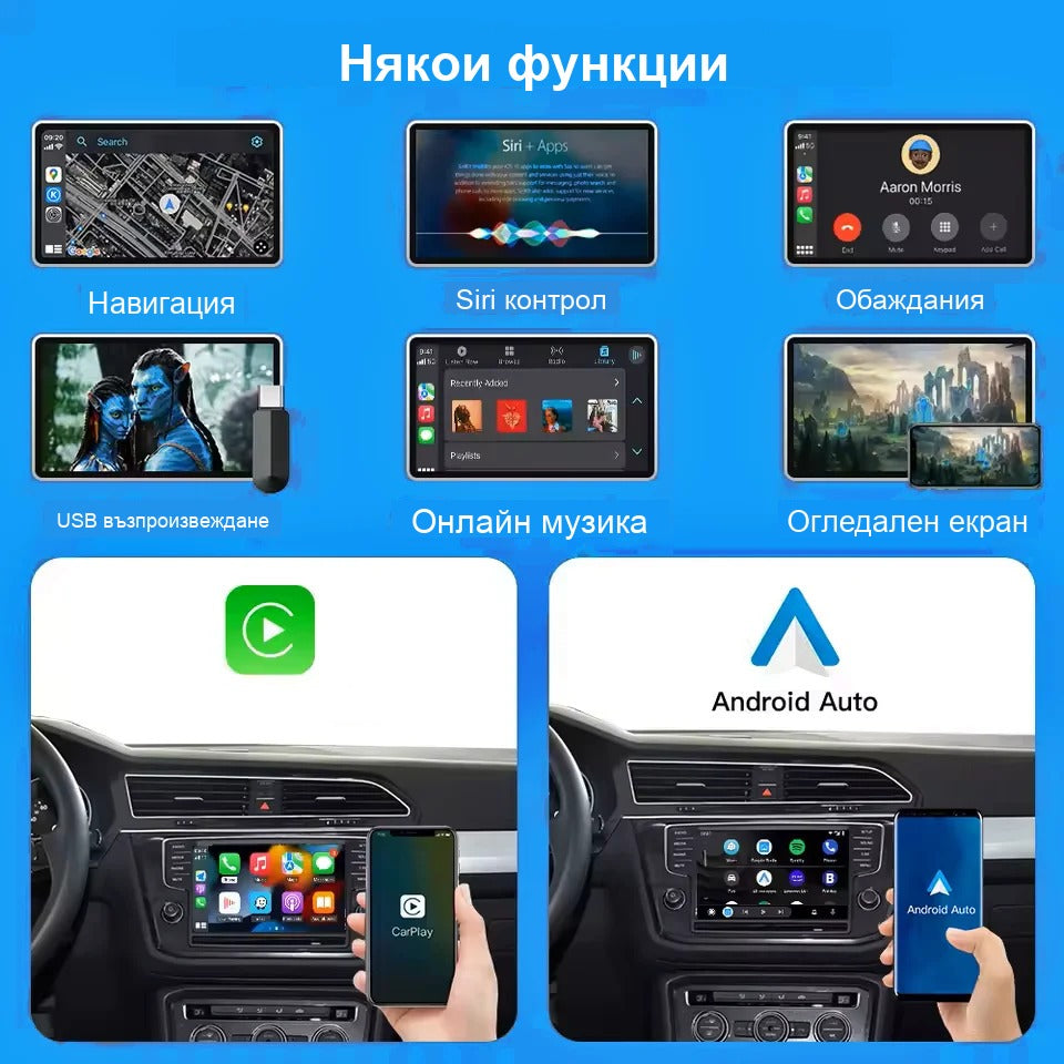 CarPlay for Volkswagen | MIB System | All Models - image 11