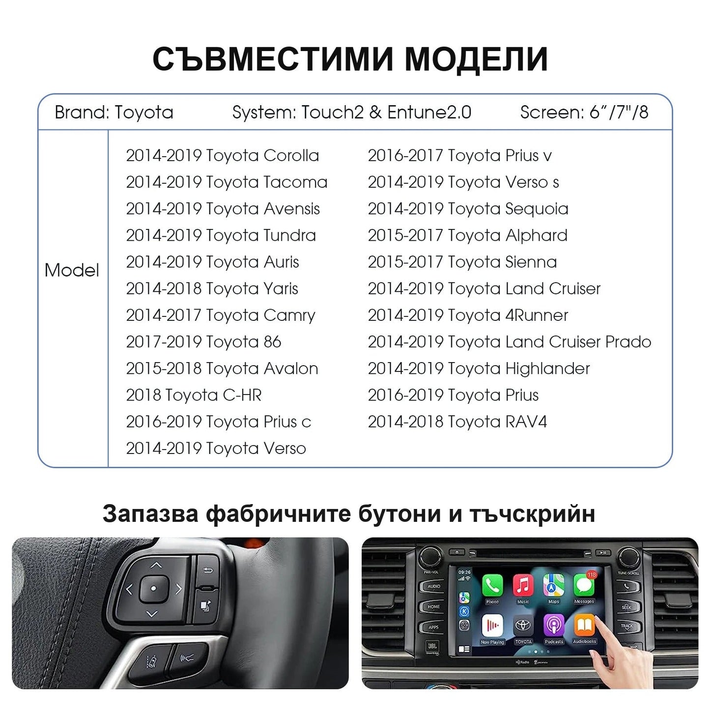 CarPlay for Toyota | Touch2 / Entune 2.0 | Camry, Highlander, Prius - image 11