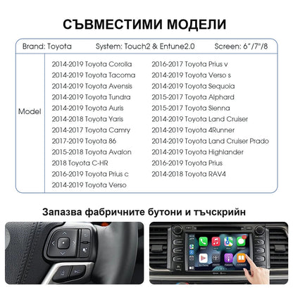 CarPlay for Toyota | Touch2 / Entune 2.0 | Camry, Highlander, Prius - image 11