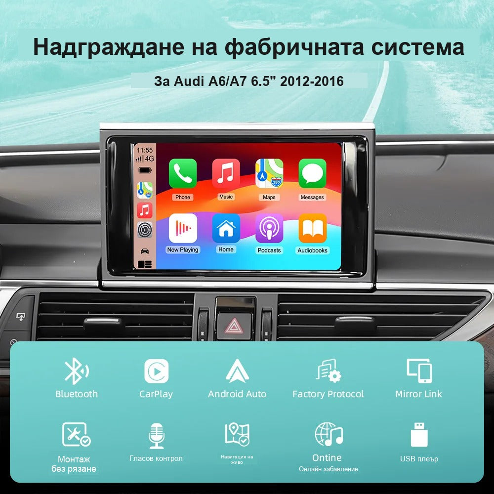 CarPlay for Audi A6 C7 / A7 2012-2016 | RMC System - image 9