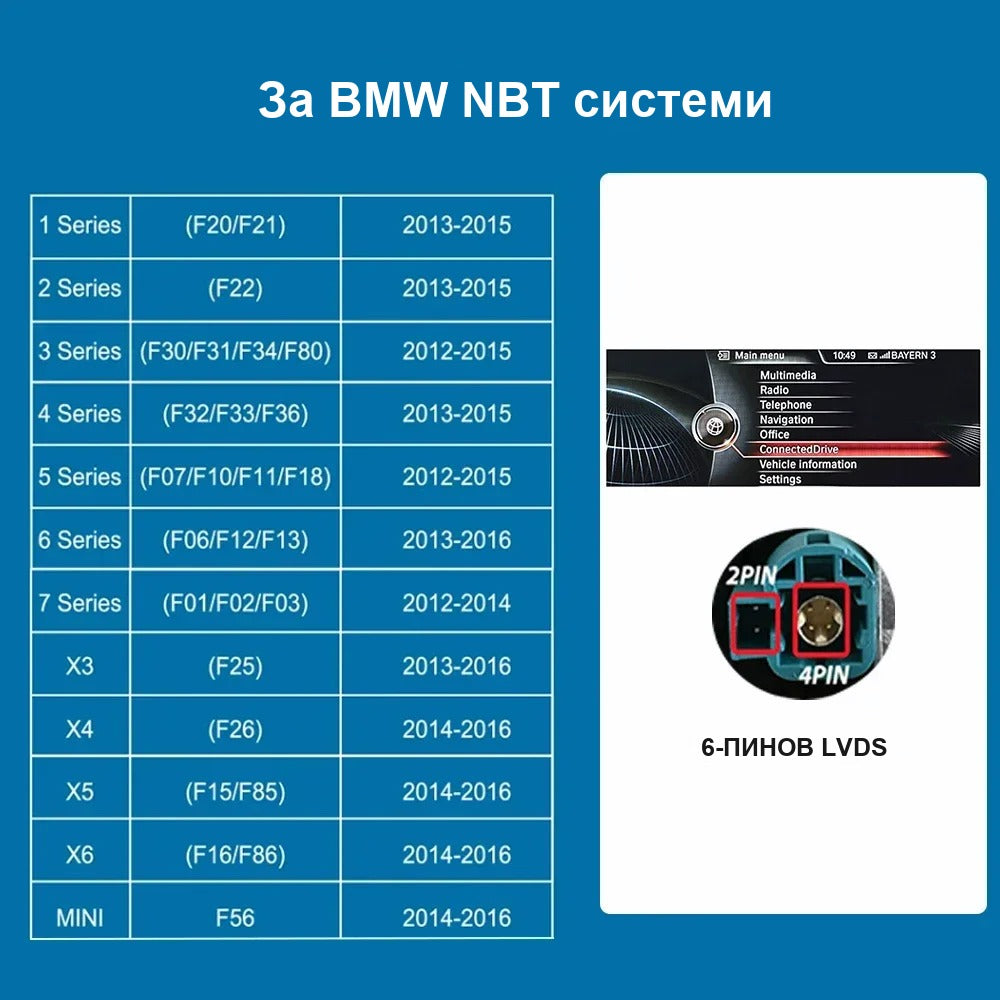 CarPlay for BMW F20/F21/F30/F31/F10/F48/X1/X3 | NBT 4-Pin - image 15
