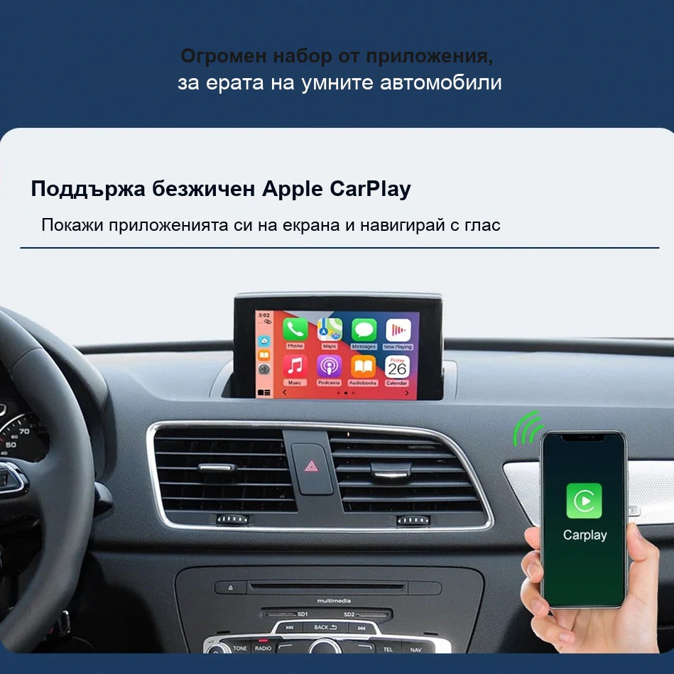 CarPlay for Audi A1 / Q3 2012-2018 | MMI 3G HN+ - image 10